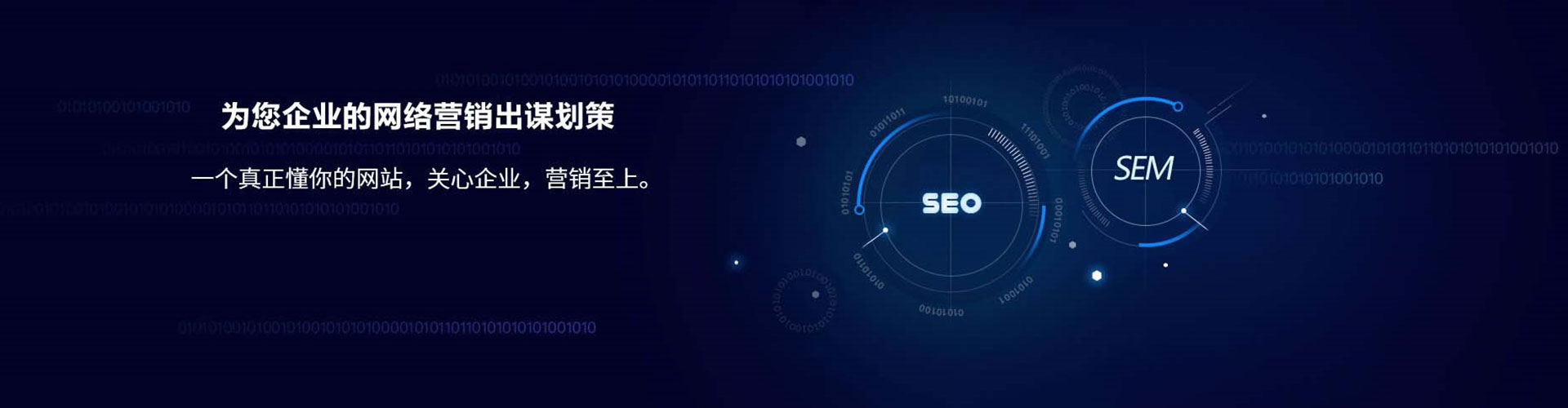 铁门关谷歌竞价