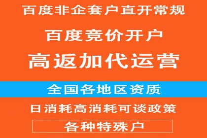 专业SEM托管，案例分享助力企业实现低成本广告